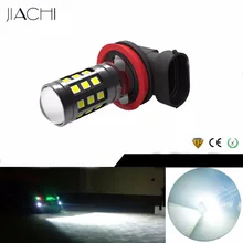 JIACHI 100 шт./лот оптовая продажа автомобилей светодиодные лампы для автомобиля противотуманные фары Дневные Фары Лампы H11 H8 высокое Мощность 3030 светодиодный Габаритные огни 12 V-24 V