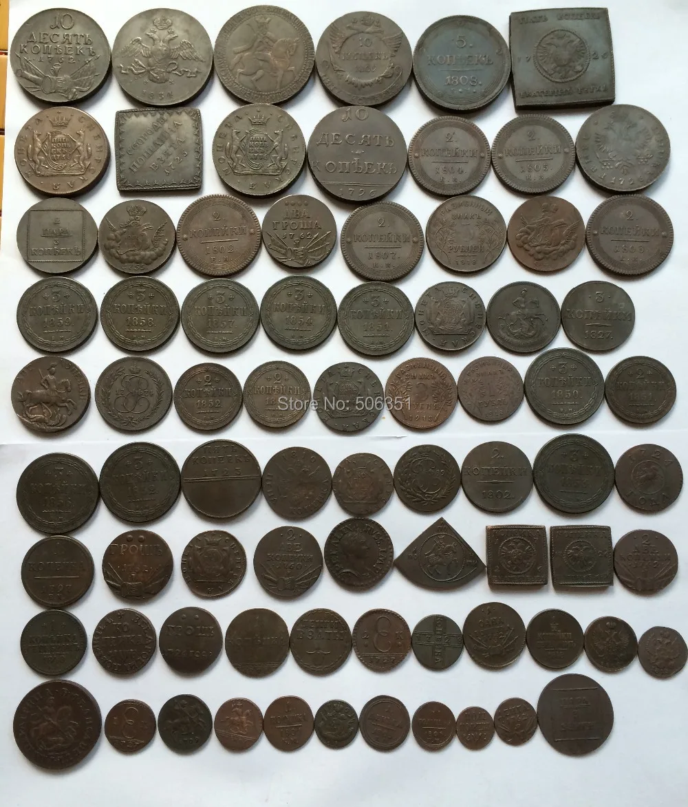 

wholesale russian 78 copper COINS Mixed date