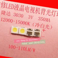 Высокая мощность SMD светодиодный 1 Вт 3 в холодный белый 500 шт. 3030 светодиодный Диод lcd задний светильник ing Телевизор с подсветкой задний светильник светодиодный телевизор