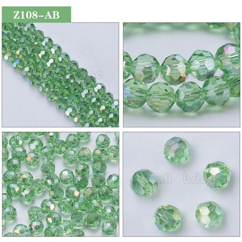 Ball Glass Beads (8)