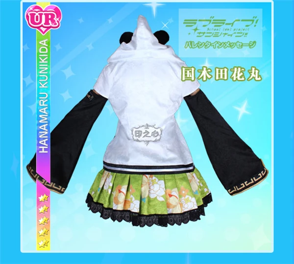 Аниме одежда Love Live Sunshine Aqours Hanamaru Kunikida Косплей Костюм китайское платье великолепное cheongsam awaken A