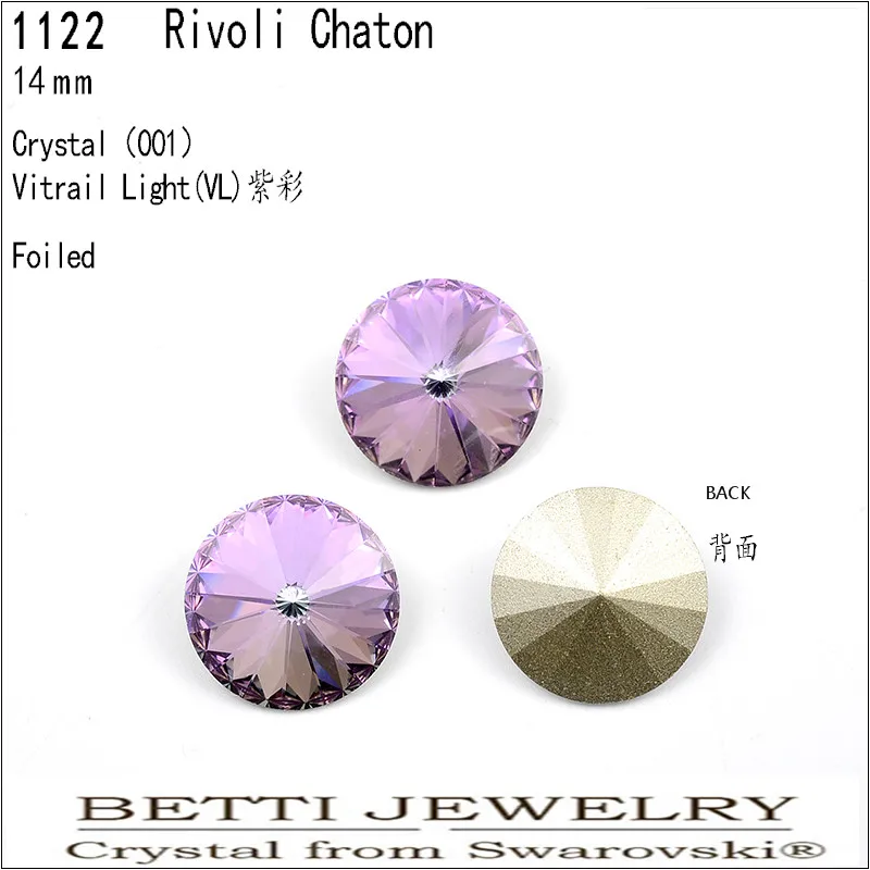 Оригинальный круглый камень с кристаллом swarovski rivoli 14 мм 1 шт.|Ювелирная фурнитура