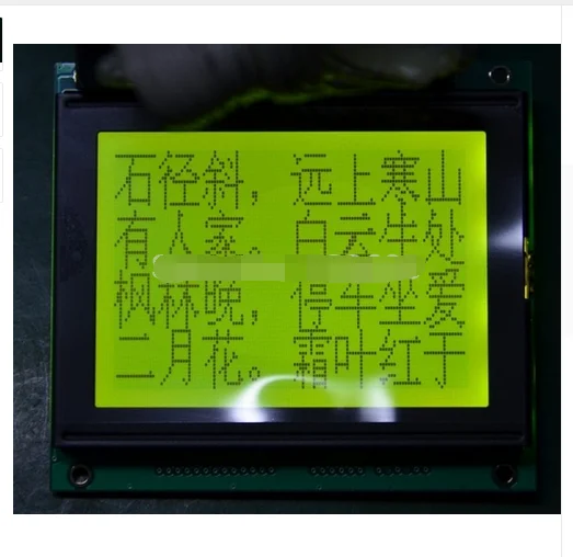 

For 2pcs/LOT 12864 128X64 T6963C LCD Display Graphic Module RA6963 20pin 78x70 mm Compatibel WG12864D LM12864T AG12864D