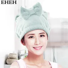 EHEH шапочка для душа сухая шапочка для волос новая впитывающая красивая сумка для взрослых с капюшоном для женщин быстросохнущая тюрбан для волос полотенце для шампуня