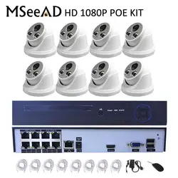 Купол Крытый полный 8CH 1080 P POE Комплект POE NVR 8 шт. 2.0mp 3000TVL PoE IP Камера P2P облако Услуги CCTV Системы видеонаблюдения