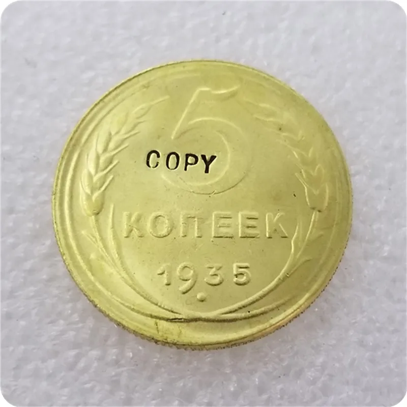 Россия 5 копеек(1927,1933, 1934,1935, 1947) копия монет