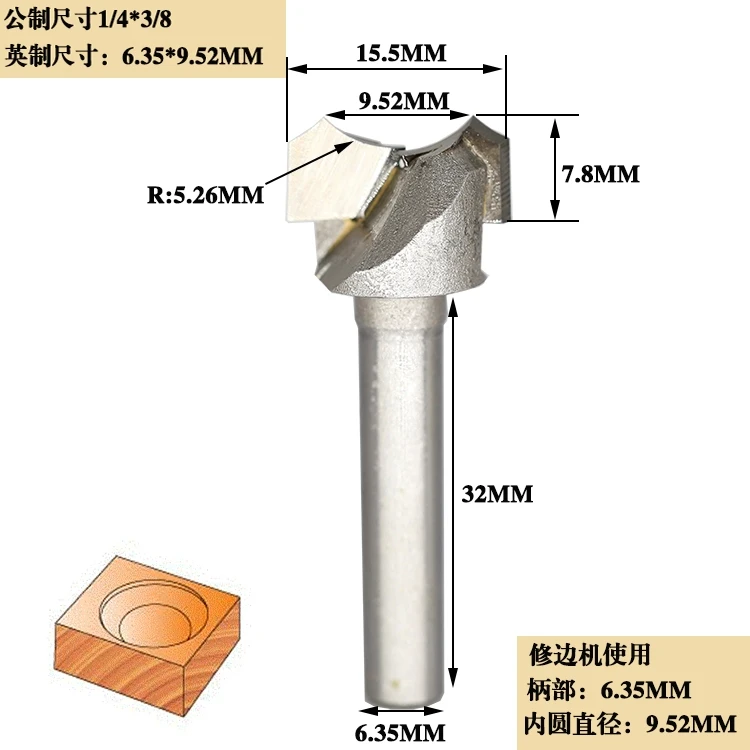 woodworkin ball knife Dragon Ball Golden Circle woodworking cutter  engraving knife gong knife Lou milling cutter 1 / 2-1 / 4