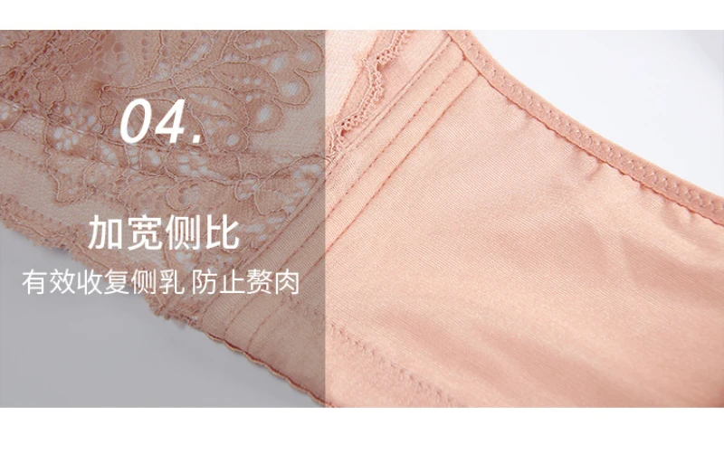 nursing bra (4)