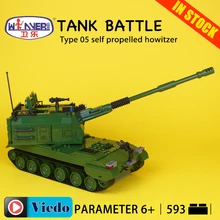 

Model Building Toys hobbies Type 05 howitzer Compatible With lego Blocks Creative battle tank Military Educational DIY Bricks