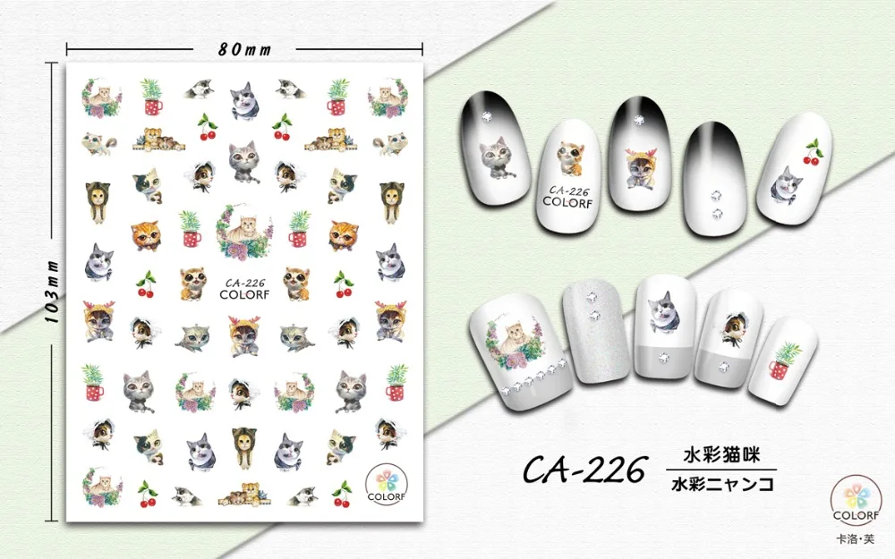 

5 sheet 15 type Colorful Japanese Nail Stickers Designs Gummed 3D Nail Art Stickers Decals Makep Art Decorations CA-226-240
