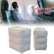 Надувная подставка для ног табурет для автомобиля самолета по бездорожью на дальние расстояния путешествия ПВХ Флокирование Ноги Шаг Надувное сиденье