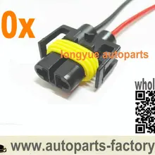 Longyue 10 шт. H8/H11/881 разъема типа мама нейлон термостойкость галогенная фара разъем косички 15 см провода