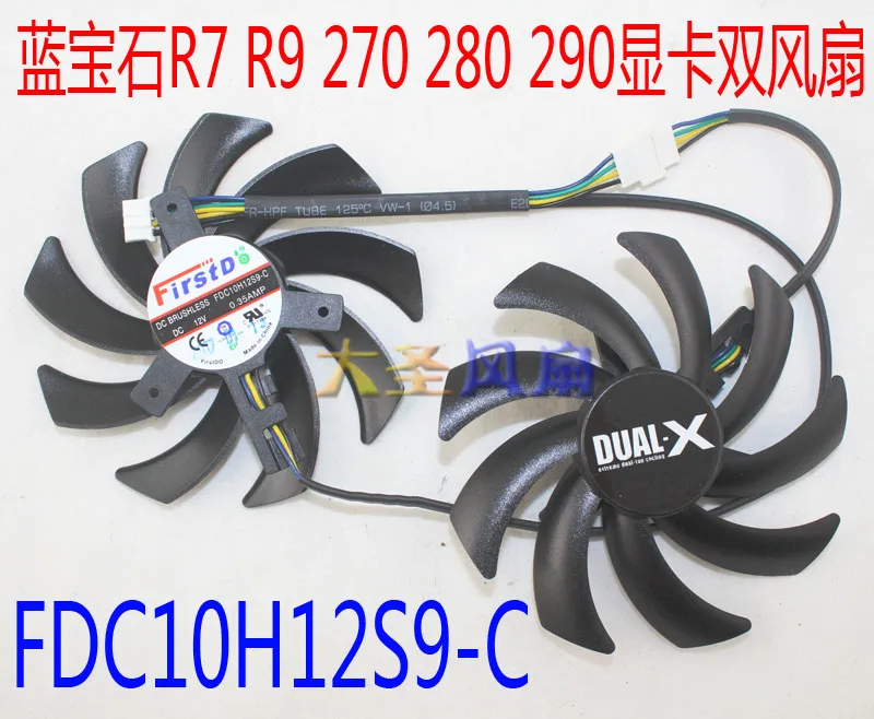 Новый оригинальный для сапфир R7/R9 270/280/280X/285/290 Графика карты вентилятор