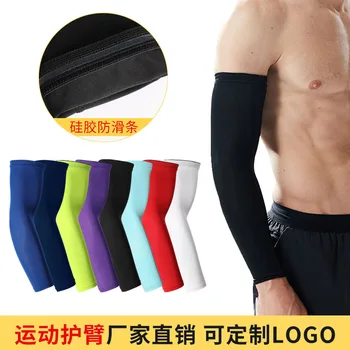 

Sunscreen sleeve lengthening elbow pads, men and women sports cycling, running arm, Lycra antiskid breathable protective gear