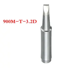 1 шт. 900M-T-3.2D паяльник Без припоя сменный железный наконечник для Hakko 936 плоский