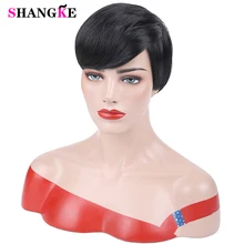 SHANGKE короткие черные парики для женщин термостойкие синтетические стриженые парики Косплей вечерние парики для волос