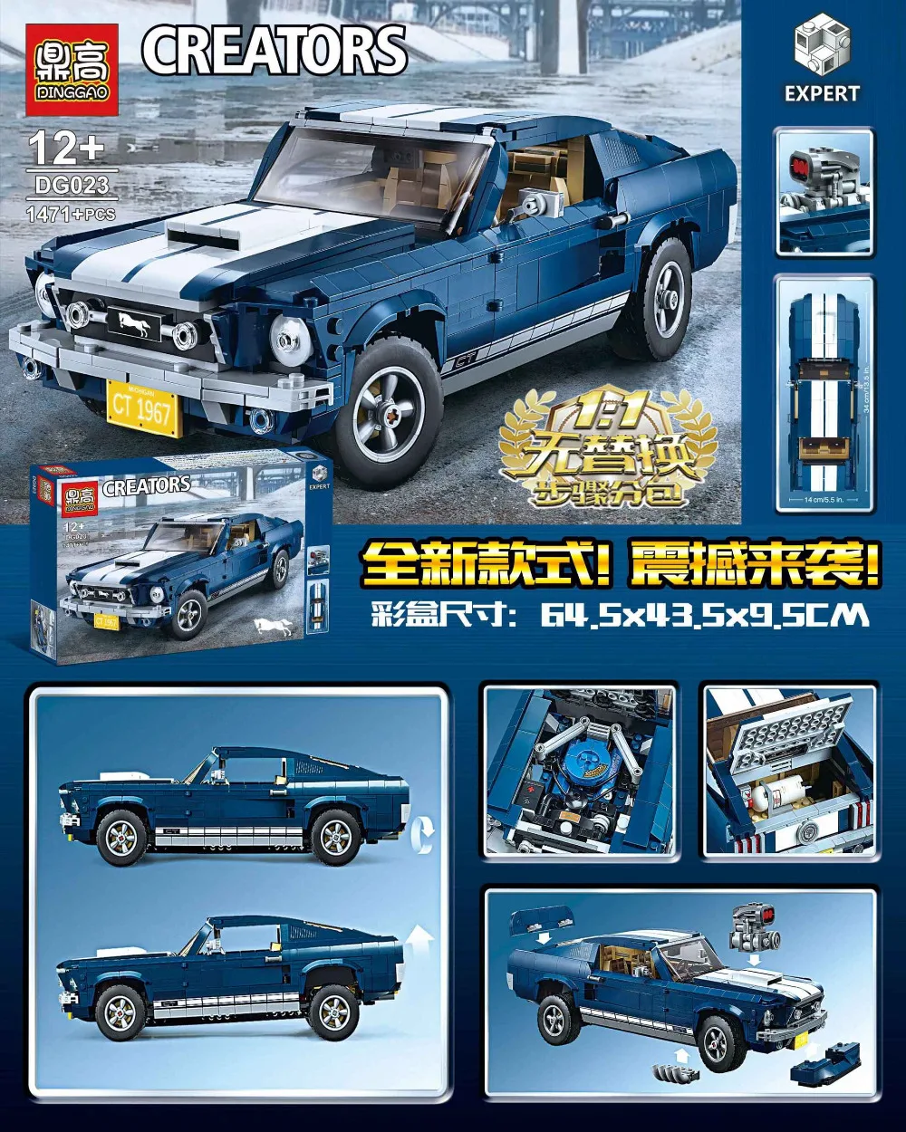 

1471Pcs Building Blocks Compatible Bricks Creator Expert Ford Mustang 10265 Figures Collection Model For Children Toys DG023