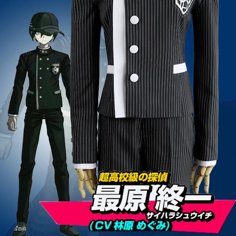 Новинка Danganronpa V3 Killing Harmony саихара шуичи супер Детектив Косплей Костюм для