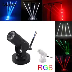 MABOR RGB этап лампы Портативный сцена диско вечеринки огни для дискотек Световой Лазерный проектор Светодиодная декоративная подсветка для