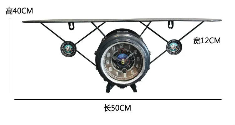 Креативный Ретро Старый самолет настенные часы стойка настенные подвесные настенные часы креативные Кованые настенные украшения Ретро подвесной Декор