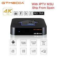 IPTV M3u Subscription Iptv Italy UK French Spanish Arabic Premium For Android Box Enigma2 Smart TV PC Linux G1 G2 G3 GTS