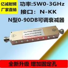 N-тип радиочастотный Регулируемый аттенюатор/регулируемый сигнал 0-30 дБ 60 дБ 90 дБ шаговый Регулируемый аттенюатор