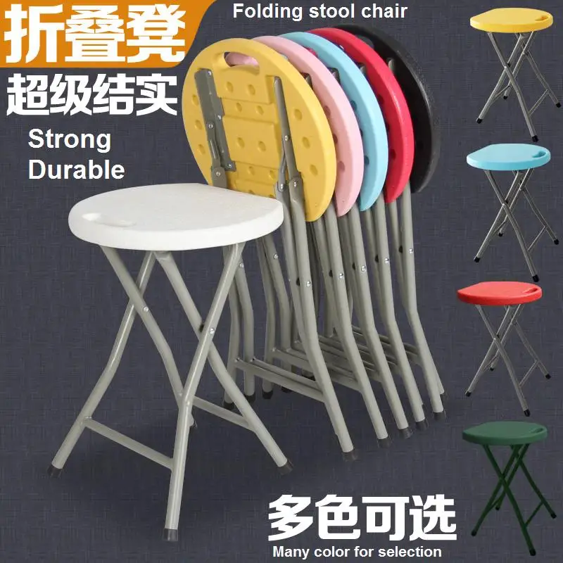 Складной стул портативный простой для ванной маленький круглый стул домашний скамейка стул толстый пластиковый складной стул открытый