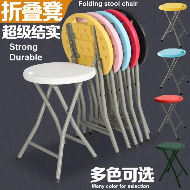 Folding stool portable simple bathroom small round    stool 