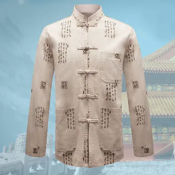 

Brand New Arrival Chinese Traditional Men's 100% Cotton Character Kung Fu Jackets Coats M L XL XXL 3XL MTJ2015043