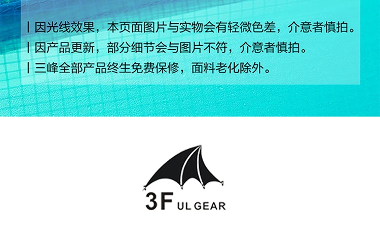 飞鱼收纳袋_06