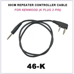 50 см 46-K повторитель контроллер кабель для KENWOOD (K plug 2 pin)