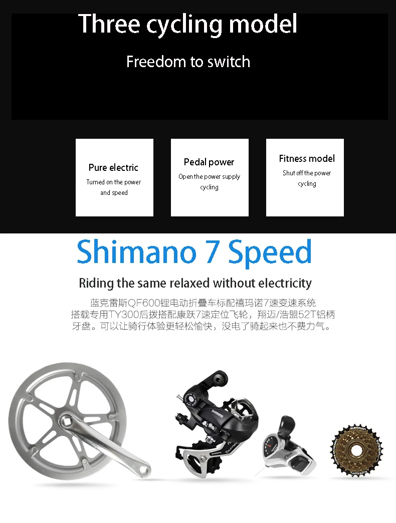 Perfect 20-inch folding electric bicycle 48v lithium battery 240w motor adults on behalf of driving electric rang 45km maxspeed 30km 7 Perfect 20-inch folding electric bicycle 48v lithium battery 240w motor adults on behalf of driving electric rang 45km maxspeed 30km 7