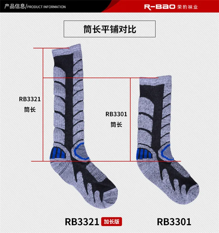 R-BAO Лыжные носки толстые хлопковые спортивные для катания на сноуборде, велоспорта Лыжный Спорт футбола, носки для футбола, Для мужчин Для женщин впитывает влагу; Теплая обувь с высоким Эластичные носки