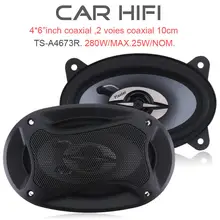 4X6 дюймов, 2 шт., 280 Вт, автомобильный HiFi коаксиальный динамик, автомобильная дверь, авто аудио, стерео, полный диапазон частот, динамик s для автомобилей