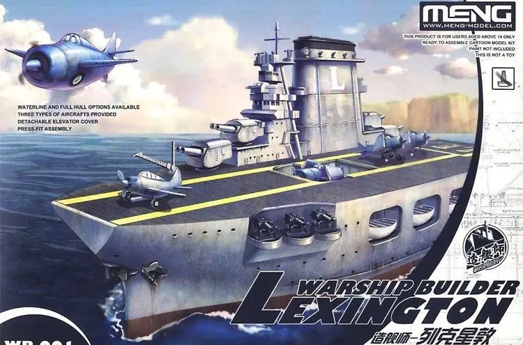 

Q Version MENG WB 001 Lexington aircraft carrier CV-2 (no glue) model hobby