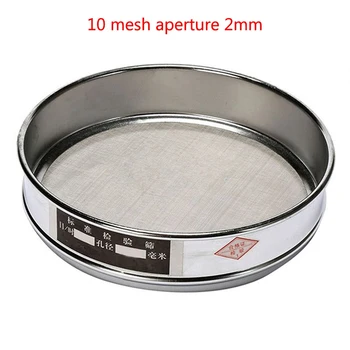 

304 Stainless Steel Mesh Gauge Standard Testing Sieve 20cm Diameter Practical