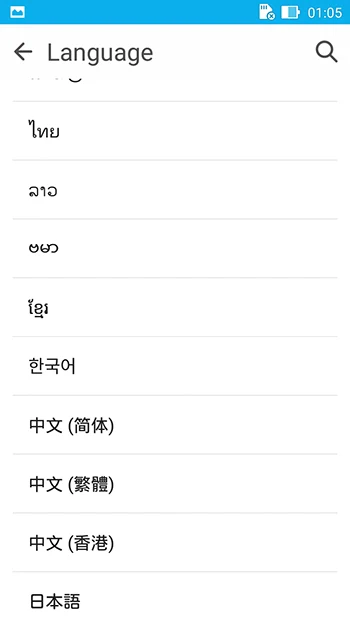 Screenshot_2015-01-01-01-05-10