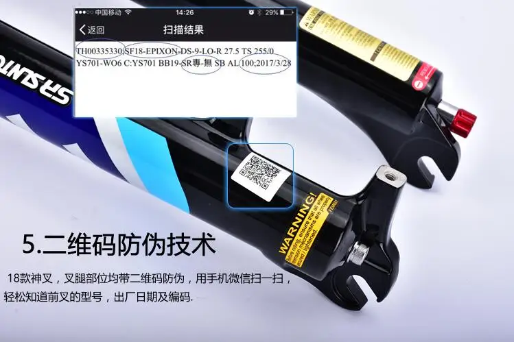 QQ20170925155729
