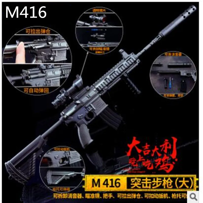 Брелок для ключей съемная модель оружия игры PUBG 98K AKM AWM 26 см|Брелоки| |