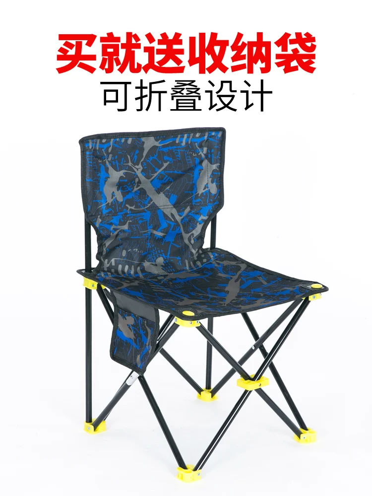 Супер несущее рыболовное кресло открытый складной портативный кемпинг пляжный стул Открытый Камуфляж Складной Стул
