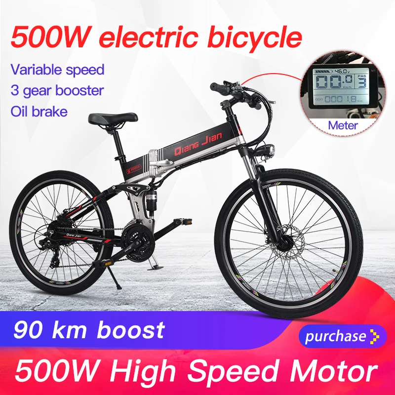 

Folding electric mountain biking bicycle 500W 48V lithium battery powered Mini stealth battery for adult step car battery car