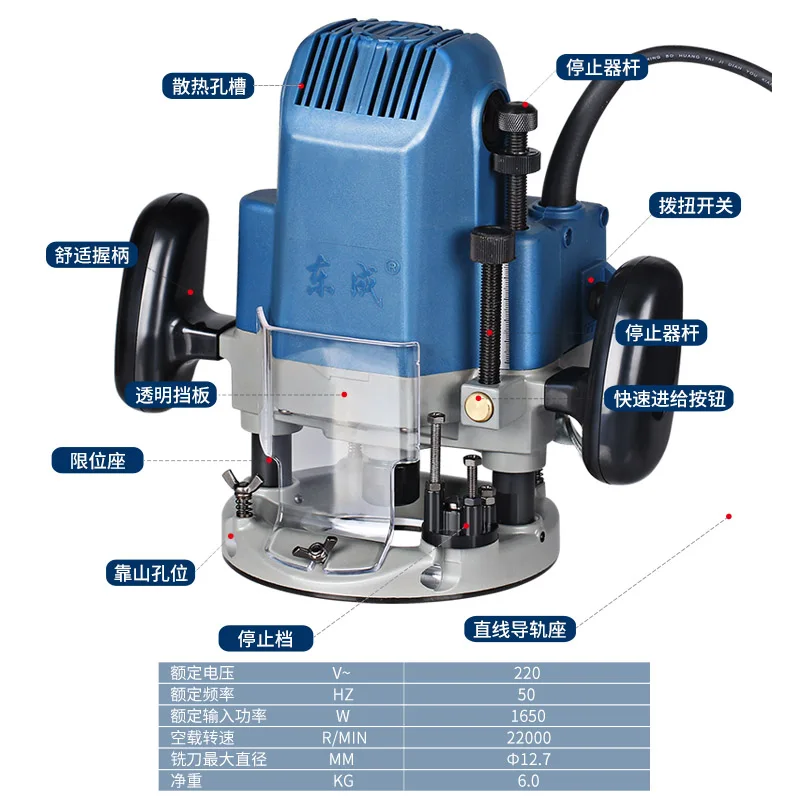 Электрический триммер для дерева 1/2 и 1/4 дюйма 12 7 6 35 мм 1650 Вт|wood trimmer|electric wood