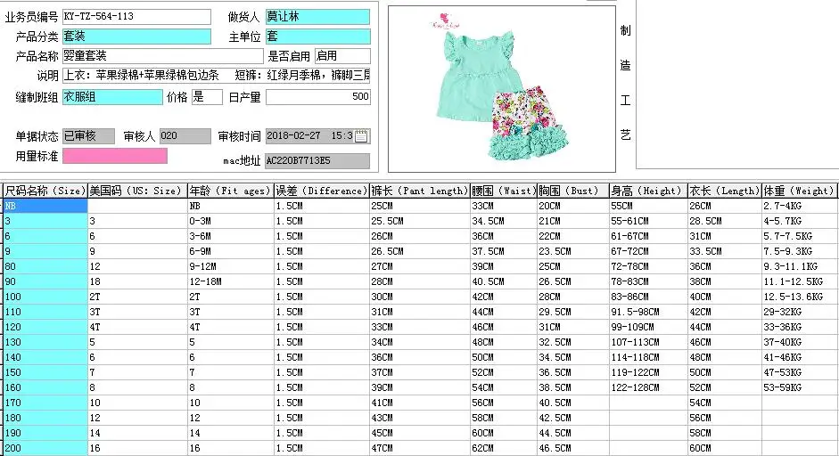QQ20180531150411