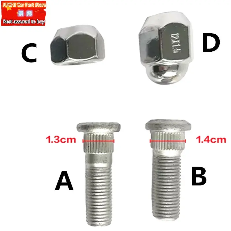 Автомобильные колеса гайка ходового винта, Оригинальные запасные части для автомобиля для Geely Emgrand EC7 EC715 EC718 Emgrand7 E7, Emgrand7-RV EC7-RV EC715-RV EC718-RV