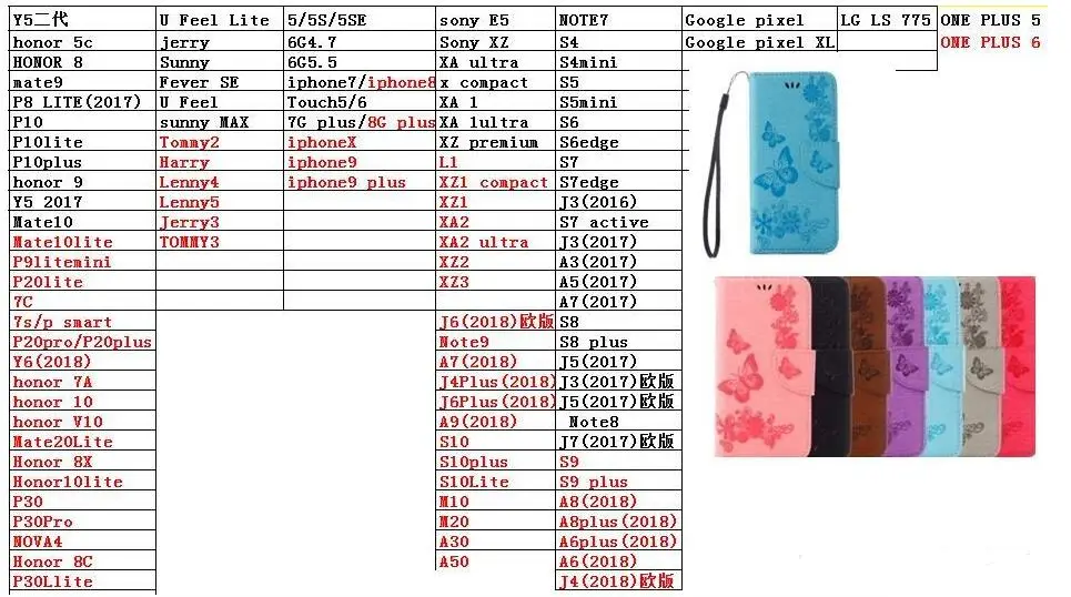 3300275332 A40 M30 A70  Y5 Y7 Y6  2019 红米Note7 Enjoy9s-- P Smart Plus 2019 花蝶钱包皮套 8元  (1)0