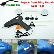 DIY Инструменты для ремонта автомобиля Pops one Dent& Ding для ремонта панели кузова автомобиля ABS клеевой пистолет съемник инструмент для удаления