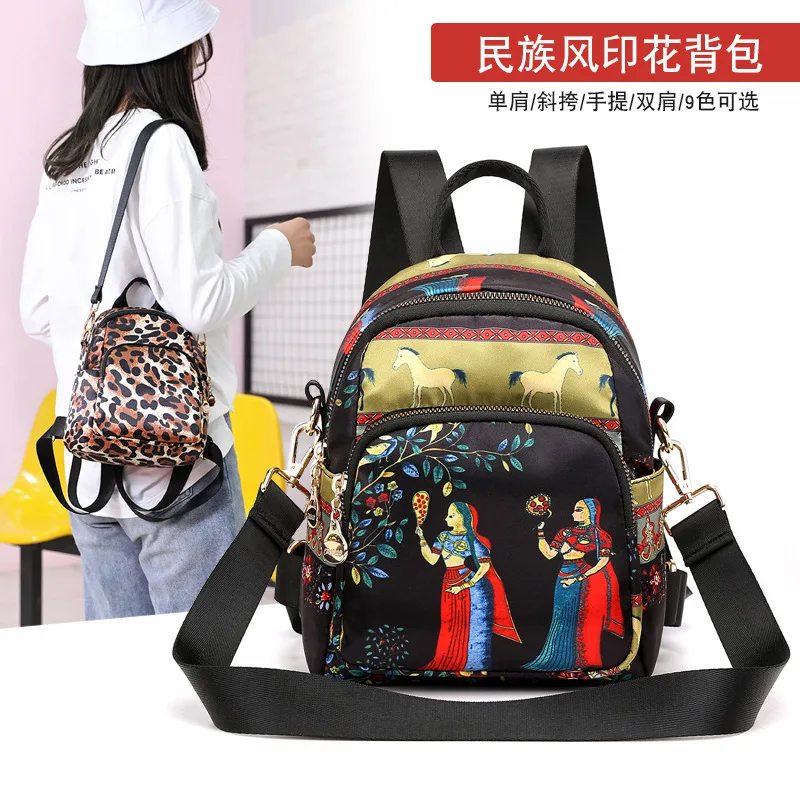 

Baigou Purchase Chileopard Woman Pack and Woman's Shoulder Pack Nylon Pack National Wind Printing Backpack Waterproof Pack