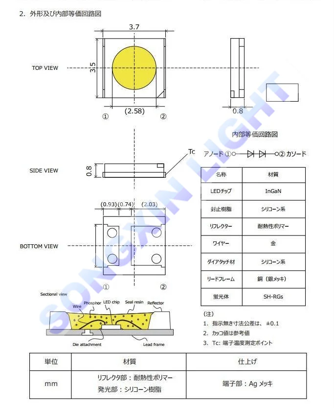 SHARP ЖКД со светодиодной подсветкой ТВ 3535 3537 Светодиодная лампа SMD бусами 1,8 W 6V 3535 холодный белый 2000 шт GM5F20BH20A