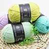 New upgrade 5balls*50g natural soft silk milk cotton yarn thick yarn for knitting baby wool crochet yarn weave thread,Z4467 ► Photo 2/6