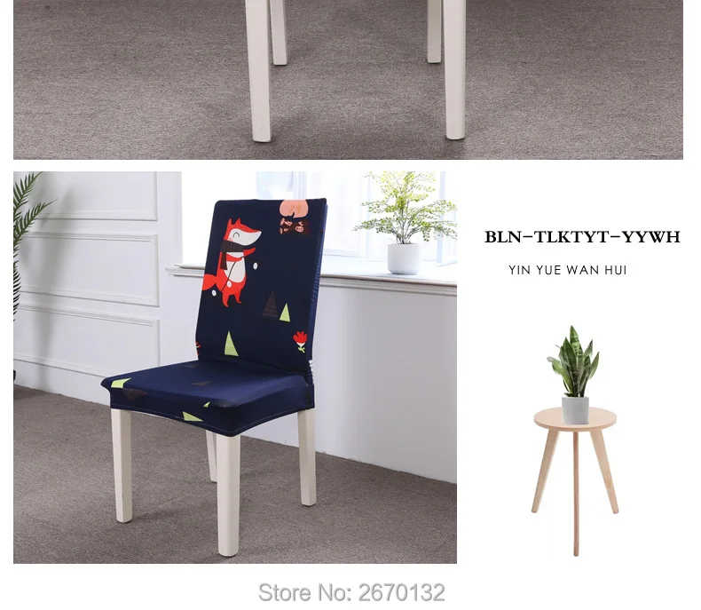 Elastic-cartoon-chair-cover_12_06
